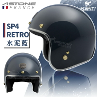 【贈抗UV鏡片】ASTONE安全帽 SP-4 RETRO 素色 水泥藍 亮面 復古帽 半罩帽 內襯可拆 SP4 耀瑪騎士