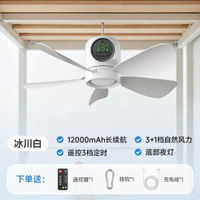 usb充電小吊扇無線遙控戶外露營風扇宿舍長續航大風力小型吊扇