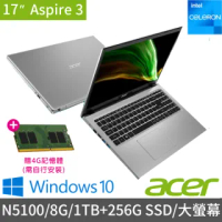 【規格升級12G】Acer A317-33-C01V 17.3吋雙碟超值文書筆電-銀(N5100/8G/1TB+256G SSD/Win10)