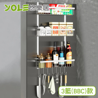 【YOLE 悠樂居】304不鏽鋼冰箱無痕貼側掛多功能廚房置物架-3籃#1132071