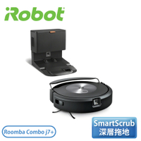 ［iRobot］雙機械手臂+避障+自動集塵掃拖機器人 Roomba Combo j7+