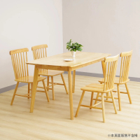 HappyLife 簡約實木餐桌 140x80公分 Y11258(實木桌 餐桌 桌子 書桌 辦公桌 咖啡桌 木桌子)