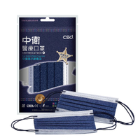 中衛醫療兒童口罩-丹寧牛仔5片【康是美】
