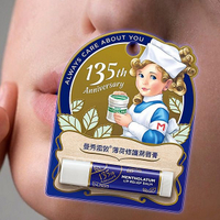 曼秀雷敦 薄荷修護潤唇膏(135周年紀念版)3.5g【小三美日】 DS024550 護唇膏 滋潤 嘴唇防龜裂 小護士