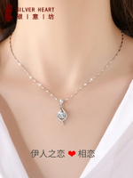 項鏈女純銀999輕奢小眾鎖骨頸鏈年新款結婚紀念日禮物送老婆