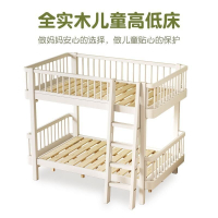 免運 開立發票 公司貨 新款#售後保固/全實木兒童床男孩半高床帶護欄1.5米女孩公主上下高架床1.2小戶型 特惠/快速出貨