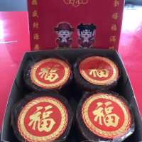 kue keranjang imlek isi 4 kemasan