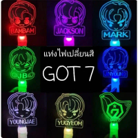GOT7 แท่งไฟอะคริลิค 7สี ขนาด 29*15*7 ซม. ใช้ถ่านกระดุม 3 เม็ด พร้อมด้ามจับ สำหรับคอนเสิร์ตและของสะสม