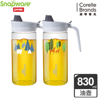 【美國康寧】Snapware耐熱玻璃油壺830(兩款可選)