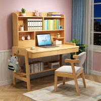 實木電腦桌簡約家用書桌帶實木書櫃升降兒童寫字桌中小學生學習桌