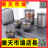 德國艾曼格純鈦茶壺便攜旅行功夫茶具套裝快客杯戶外出差泡茶神器