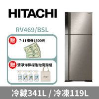 【HITACHI 日立】HITACHI 日立460公升變頻兩門冰箱RV469泰製-星燦銀