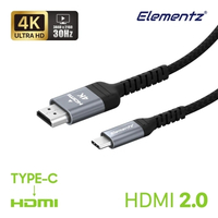 Elementz  DisplayPro+ 4K 超高清 USB Type-C to HDMI v2.0 高速線 2米 HD-C4K