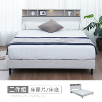 柏莎床片型5尺LED燈雙人床 免運費/免組裝/臥室系列