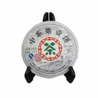 即將到貨【台灣農林】中茶 第壹餅 生茶  357g / 片  TA900007