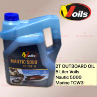 5 LITER VOILS OUTBOARD 2T ENGINE OIL MARINE TC-W3 SPEED BOAT TCW3 2T 5L Selamat datang ke kedai kami