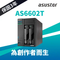 【送APC 650VA離線式UPS】ASUSTOR 華芸 AS6602T 2Bay NAS網路儲存伺服器