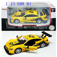 【台灣出貨 Fun心玩】BMW M4 黃色跑車 KMT-003 1:43 彩繪車 二門 跑車 合金車 迴力車 生日禮物