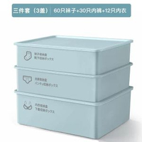 內衣底褲收納盒襪內衣褲分格神器家用整理箱衣櫃抽屜三合一盒子