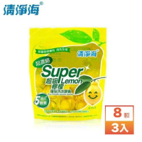 【清淨海】超級檸檬環保濃縮洗衣膠囊 / 洗衣球 (8顆)（3入組）