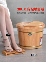香柏木泡腳桶過小腿30cm高泡腳盆家用實木質洗腳桶養生足浴木桶