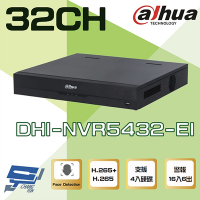 昌運監視器 大華 DHI-NVR5432-EI 32路 AI人臉辨識 NVR錄影主機 支援4硬碟 警報16入6出