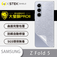 O-one大螢膜PRO Samsung三星 Galaxy Z Fold5 全膠背面保護貼 手機保護貼-水舞款