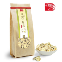 十翼饌 台灣菊花(45g)