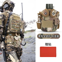 軍迷戶外便攜美軍全地形CP迷彩水壺學生運動水壺大容量水壺行軍