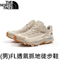 [ THE NORTH FACE ] 男 FL透氣抓地徒步鞋 米白 / NF0A5LWT9Z3