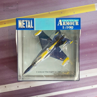 Armour 1:100 F18 Hornet “Blue Angels” ART.5020 戰鬥機模型【Tonbook蜻蜓書店】