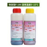 Refrigerator Foaming Agent Polyurethane High Density Filling Maintenance Insulation Black and White