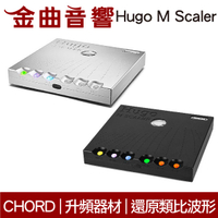 Chord Hugo M Scale 還原類比波形 數位升頻器 濾波器 | 金曲音響