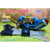 Dx sclash driver เข็มขัด + เจลลีdx แปลงร่าง /RIDER BUILD บิลล์ (ของแท้)