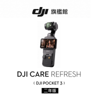 DJI Care Refresh POCKET 3-2年版