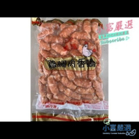 【小富嚴選】調理類香腸項-雞腿肉香腸-小香腸-雞肉香腸1kg #舒肥雞胸/去骨雞腿/鴨翅/溏心蛋/水煮蛋/火鍋料