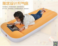兒童水果色植絨充氣床墊單人午休床墊 舒適防滑充氣床墊  都市時尚