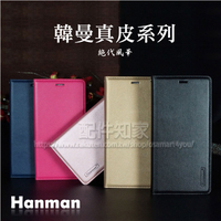 【Hanman】Apple iPhone 13 Pro Max 6.7吋   真皮皮套/翻頁式側掀保護套/手機套/保護殼-ZW