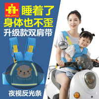 電動摩托車兒童安全帶騎行坐電瓶車寶寶綁帶小孩背帶防摔帶娃神器 交換禮物