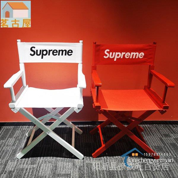 Supreme 椅子的價格推薦- 2023年11月| 比價比個夠BigGo