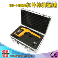 紅外測溫儀工業紅外線溫度計電子測油溫手持式測溫槍高精度 TG1650 儀表量具