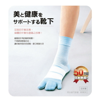 【日本製】日本笠原巖 研發拇指外翻校正三趾襪(條紋)(IKB0020QX)