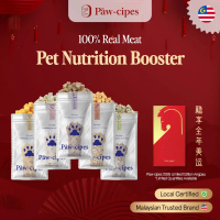 Paw-cipes (32g) Bekukan Kering Rawatan/Booster Pawcipes Makanan Kucing/Anjing Premium