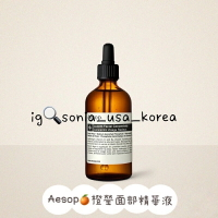 sonia_usa_korea-現貨🔥 嚴選正品 快速出貨 Aesop 橙瑩 面部 精華液