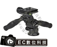 【EC數位】 LVG DV-525 專業三維雲台 鋁合金雲台 雲台 公司貨