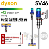 dyson 戴森 V12 SV46 Detect Slim Fluffy 強勁輕量智慧無線吸塵器 -原廠公司貨 ( 升級HEPA過濾 ) [可以買]【APP下單9%回饋】