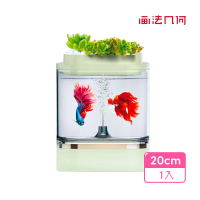 【小米有品】畫法幾何 迷你 懶人魚缸 C300 Pro版(水族箱 魚缸 生態箱)