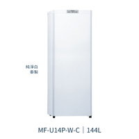 【點數10%回饋】⭐桃園限定⭐MF-U14P-W-C 三菱電機 144L無霜冷凍櫃