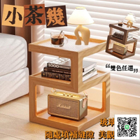 【方形實木茶幾, 破損補寄】沙發邊幾 實木床頭櫃 置物架 小戶型客廳茶幾 鋼化玻璃小茶幾桌 QFH0