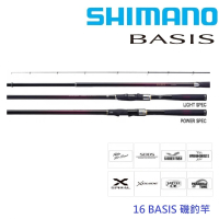 【SHIMANO】16 BASIS 1.5 53 磯釣竿(清典公司貨)